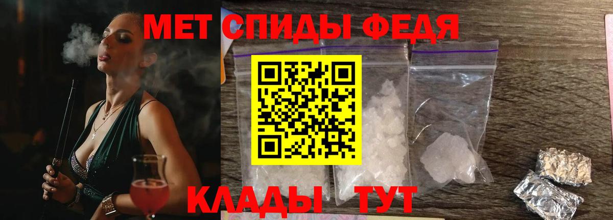 Губаха  АМФЕТАМИН 98%  Амфетамин  Вход с VPN 