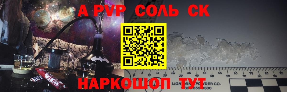 Конопля  ГАШИШ  ГАШИШ  Губаха  Меф   Каннабис  Вход с VPN 