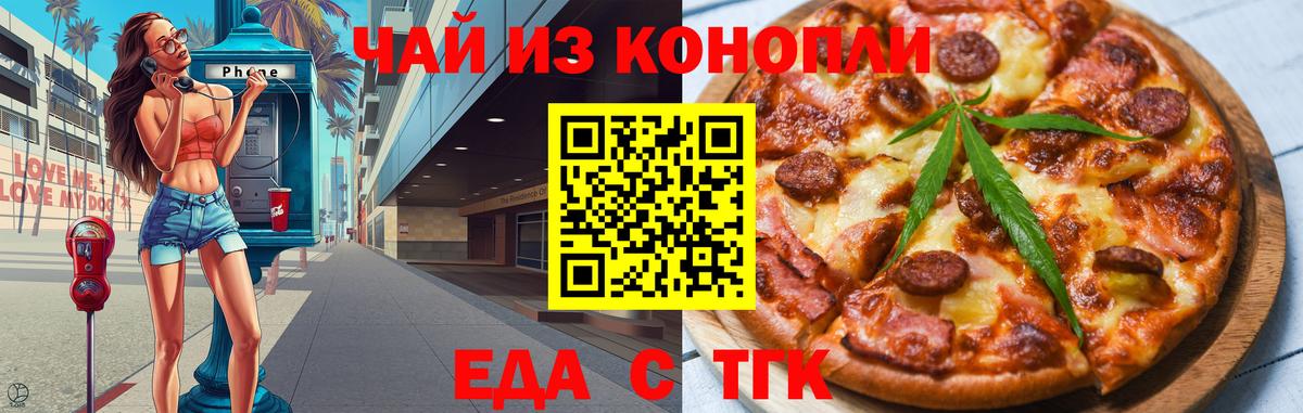 Губаха  Canna-Cookies конопля  Вход с VPN 