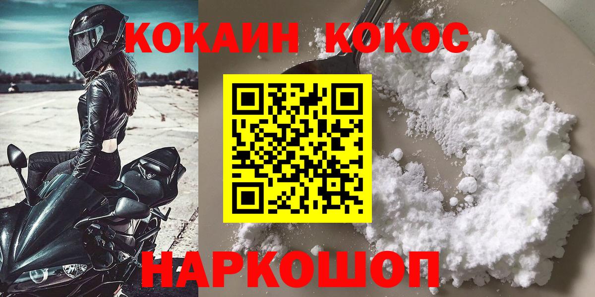 Губаха  Cocaine Боливия  Кокаин Боливия  Вход с VPN 