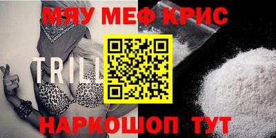 шишки Краснодар