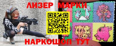 шишки Краснодар