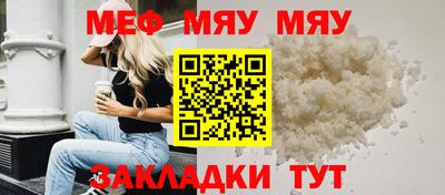 шишки Краснодар