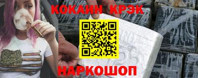 шишки Краснодар