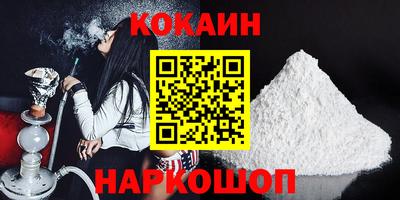 героин Краснокаменск