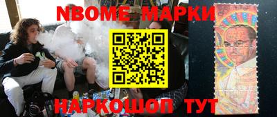 героин Краснокаменск