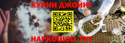 шишки Краснодар