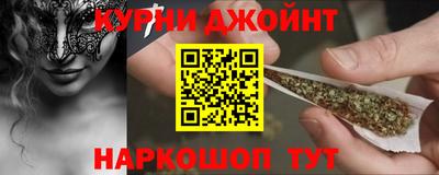 героин Краснокаменск