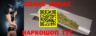 шишки Краснодар