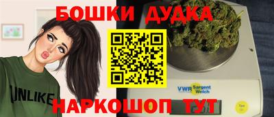 шишки Краснодар