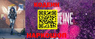 героин Краснокаменск