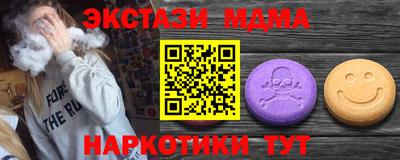 гашик Краснознаменск