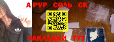 гашик Краснознаменск