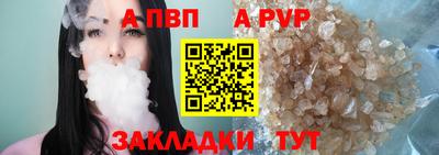 героин Краснокаменск