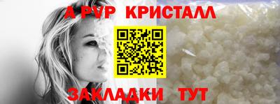 гашик Краснознаменск