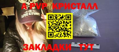 героин Краснокаменск