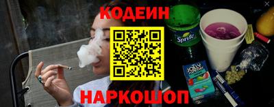 шишки Краснодар