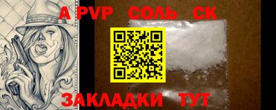 шишки Краснодар