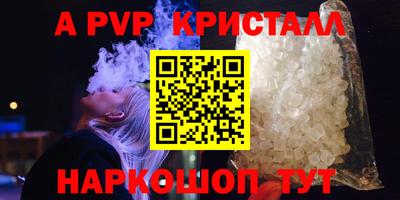 героин Краснокаменск