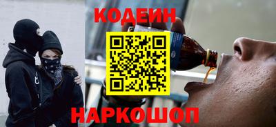 героин Краснокаменск