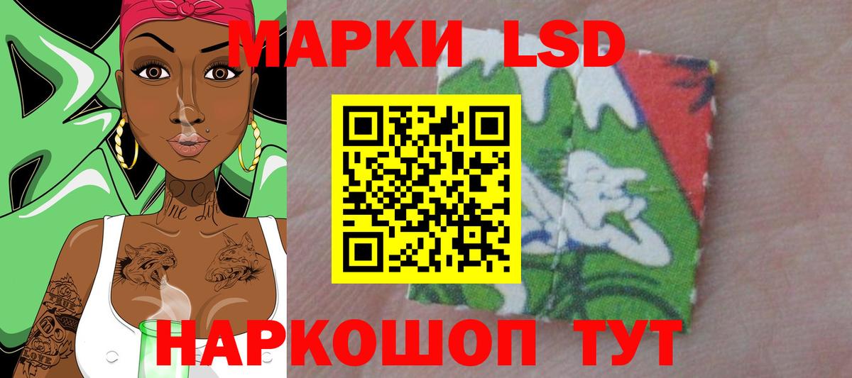 ЛСД экстази ecstasy Губаха