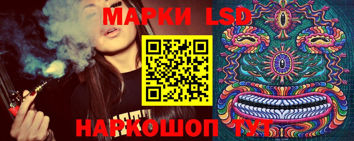 Наркотические марки 1500мкг  Вход с VPN  Марки N-bome  Губаха 