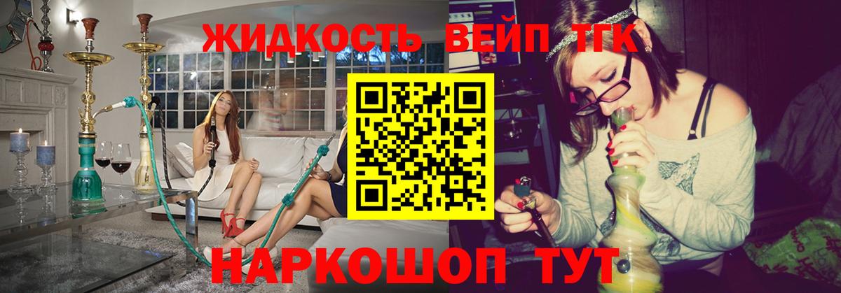 Губаха  даркнет сайт  Вход с VPN  ТГК вейп с тгк 