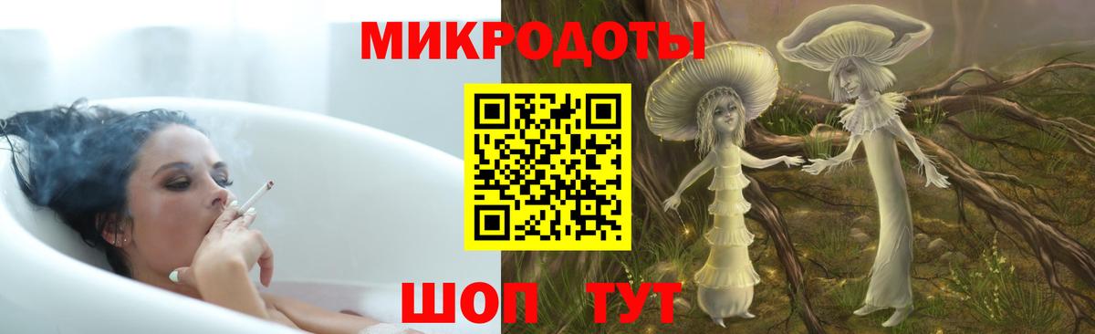 Псилоцибиновые грибы Magic Shrooms Губаха