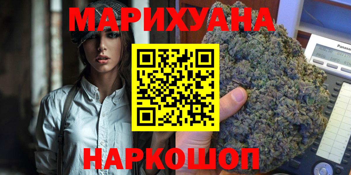 Шишки марихуана план  Канабис ГИДРОПОН  Марихуана THC 21%  Губаха  Вход с VPN 