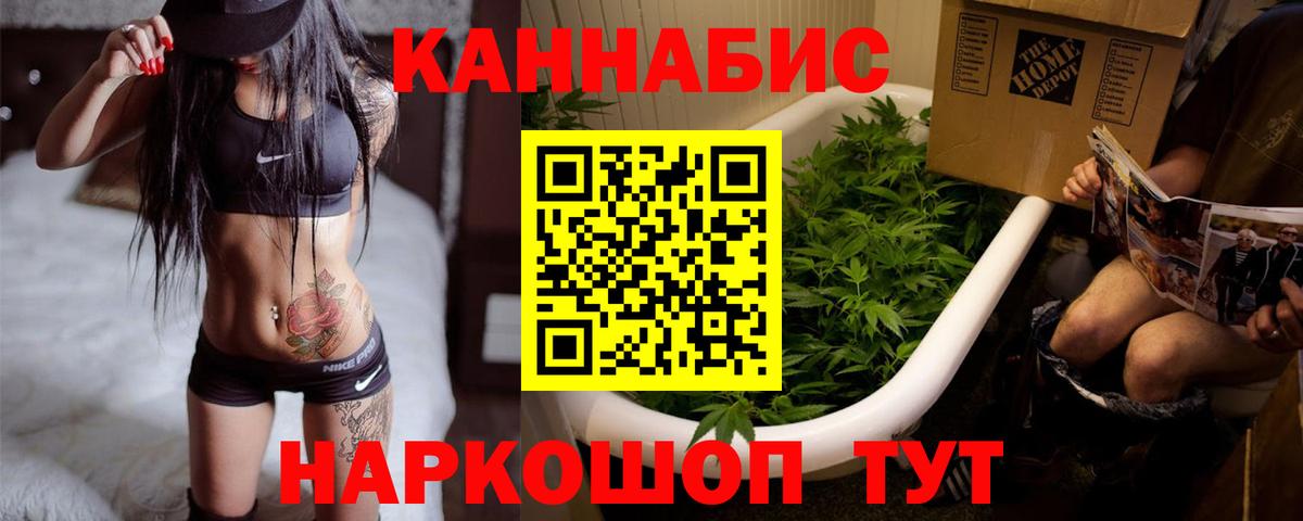 Конопля тримм Губаха
